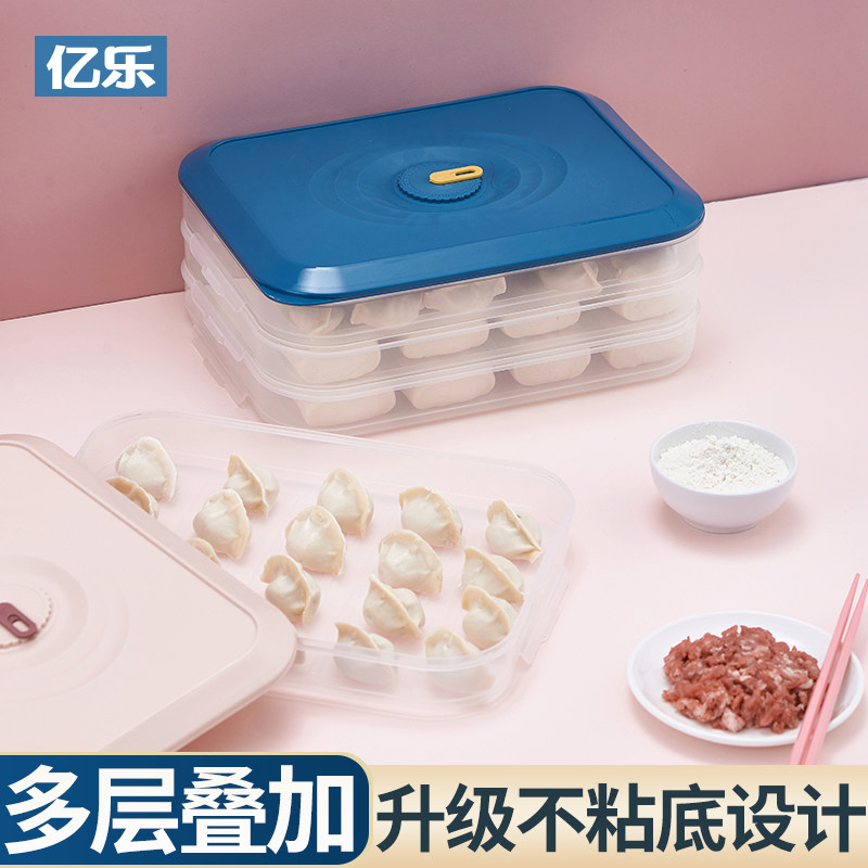 Yile egg storage box egg box refrigerator fresh-keeping box plastic household kitchen multi-layered egg rack with lid