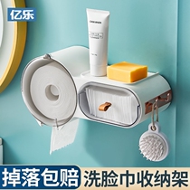 Wash-face towels rack wall-mounted free toilet paper towels box disposable cleaning face towels containing box cramps