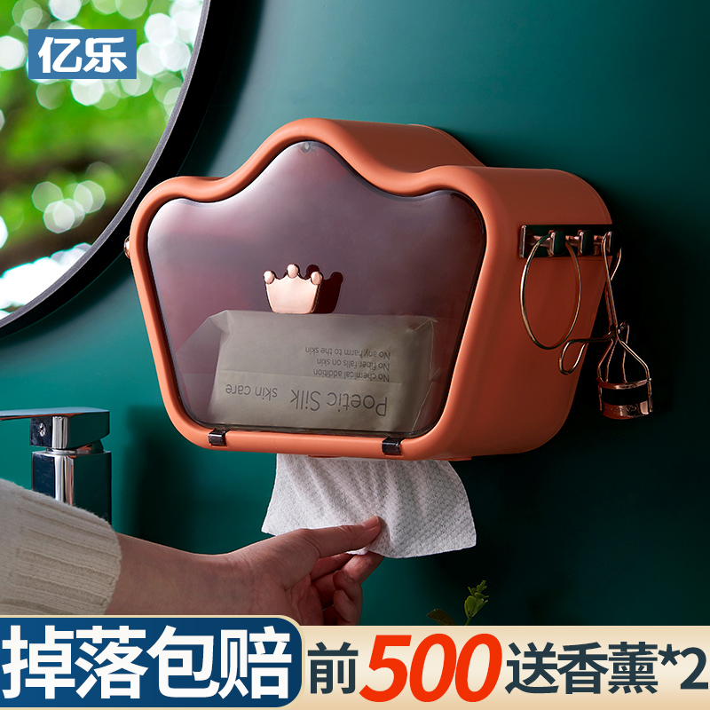 Crown tissue box wall mounted punch toilet wash towel toilet toilet roll carton paper drawer frame
