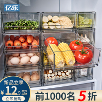 Refrigerator containing box drawer-type food grade vegetable preservation case plastic transparent kitchen finishing box containing deviner
