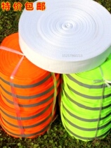 Finish sprint track with safety cordon beach volleyball sideline thickened reflective track and field warning tape equipment