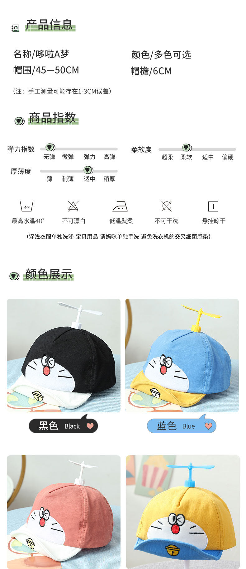 嘟佐 婴儿夏季薄款防晒鸭舌帽儿 图3