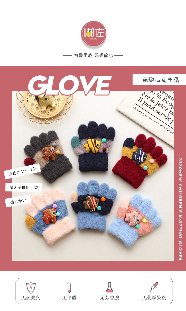 Children's gloves five finger split finger baby autumn and winter cute fashion boys and girls students thickened 1-3 years old 2 Warm children