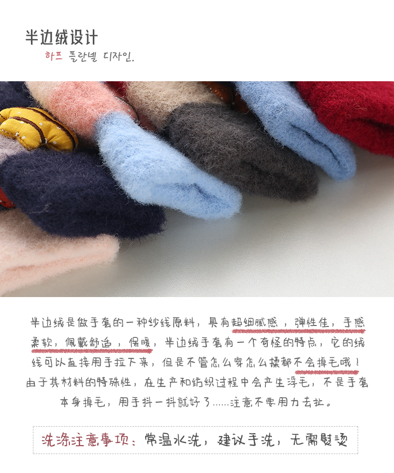 Children's gloves five finger split finger baby autumn and winter cute fashion boys and girls students thickened 1-3 years old 2 Warm children