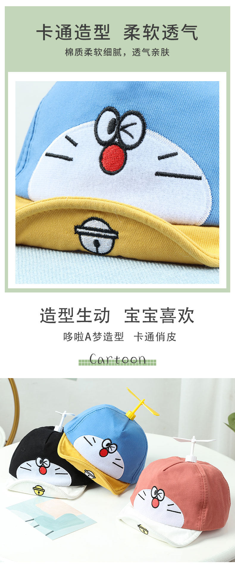 嘟佐 婴儿夏季薄款防晒鸭舌帽儿 图2