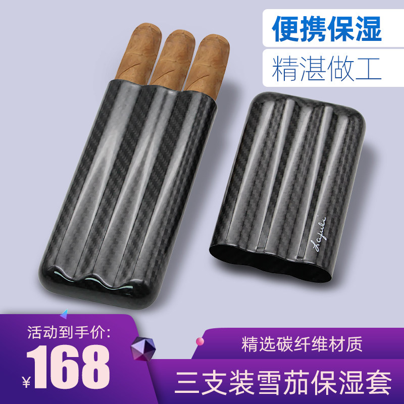 Lafuli Carbon fiber portable cigar cover ultra-light and portable cigar moisturizing box on a trip