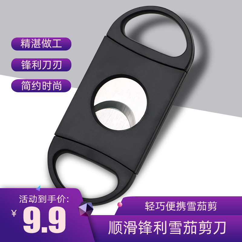 lafouli small ring diameter cigar cut portable stainless steel sharp cigar knife light riding plastic knife cut cigar special