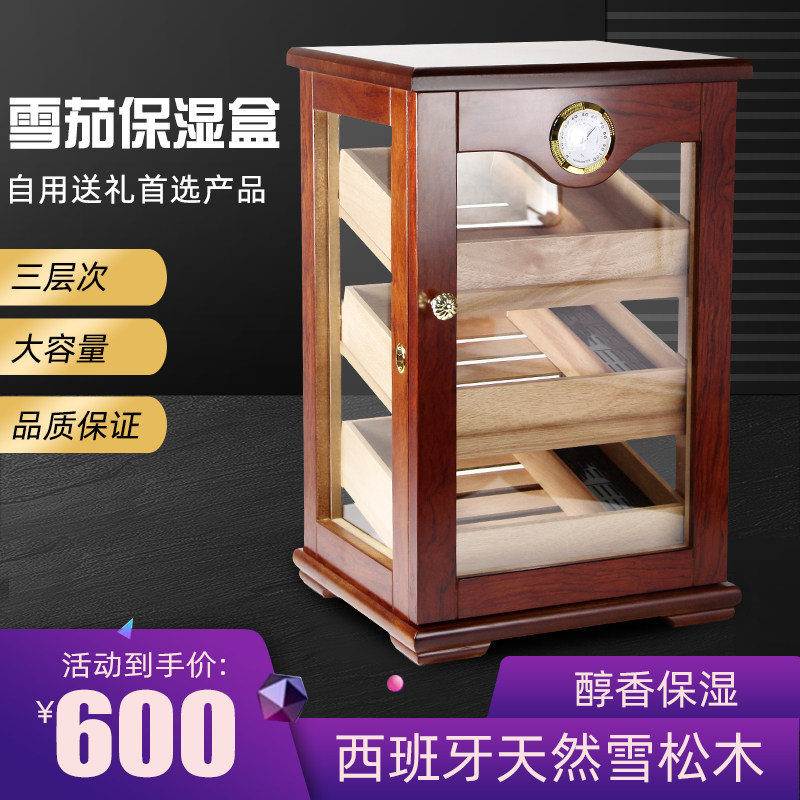 Lafuuli Cigar Triple Layer Cabinet Cigar Moisturizer Cigar Display Cabinet Cedar Wood Cigar Special Cigarette moisturizing cabinet