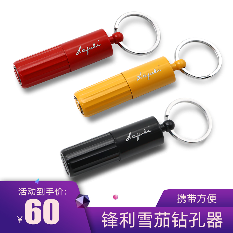 Lafouli two-in-one cigar puncher driller with double-tool-head puncher size No. Cigar drill