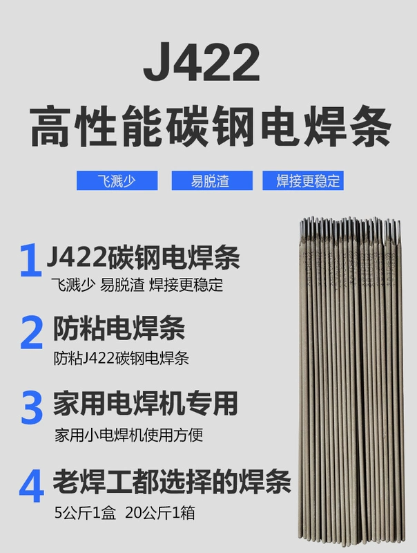 que hàn tig inox Que hàn thép carbon Atlantic CHE422 chính hãng 2.5/3.2/4.0/E4303 que hàn J422 thông thường trong gia đình hàn gang dây hàn mig 15kg