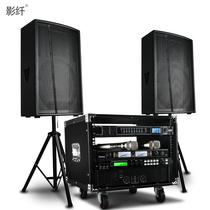 Professional single 15-inch speaker stage performance set Wedding KTV commercial performance home wireless microphone supporting speaker
