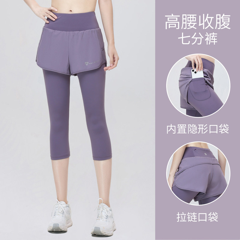Macondo Official Women's Summer Quick-Dry Faux Two-Piece Tight-Fitting High-Elastic Basketball Training Pants Professional Protection Macondo Official Women's Summer Quick-Dry Faux Two-Piece Tight-Fitting High-Elastic Basketball Training Pants Professional Protection