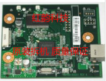 HP HP1020 interface board HP1020 motherboard HP1018 motherboard HP1020PLUS printing board