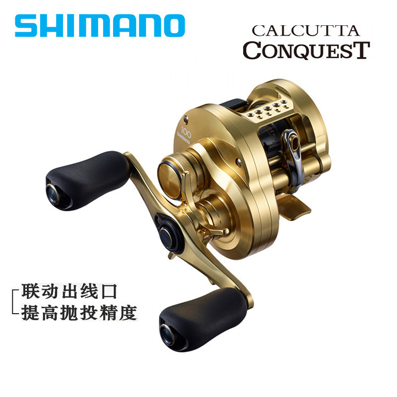 Shimano Fishing Reel Cq Drum Reel Calcutta Conquest Lure Reel Big Bait Big Fish Long-Distance Casting Reel