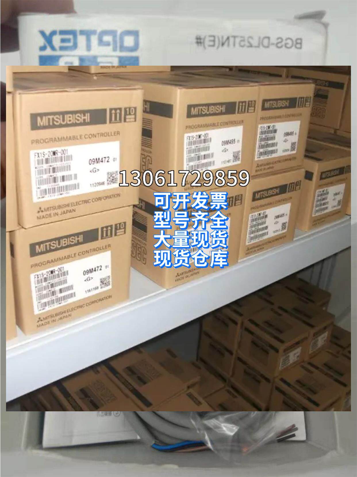 Bargaining price OPTEX photoelectric switch BGS-DL25TN(E)# BGS-DL10TN(E)#