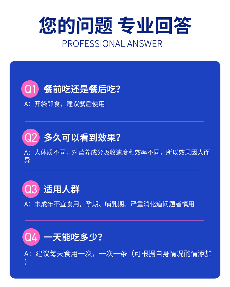 【拍一发二，有首单】善酵酵素果冻酵素