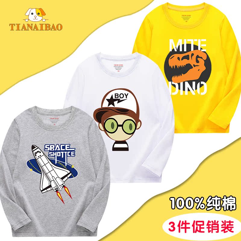 Boys dài sleevet t-shirt bông cotton vào mùa xuân và mùa thu mỏng đáy áo 2020 mùa xuân váy mới cho trẻ em trung bình và lớn cậu bé đầu siphone 9.