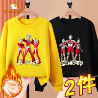 Ryw Yellow 475 Ultraman № 14 + Black 476 Ultraman № 15