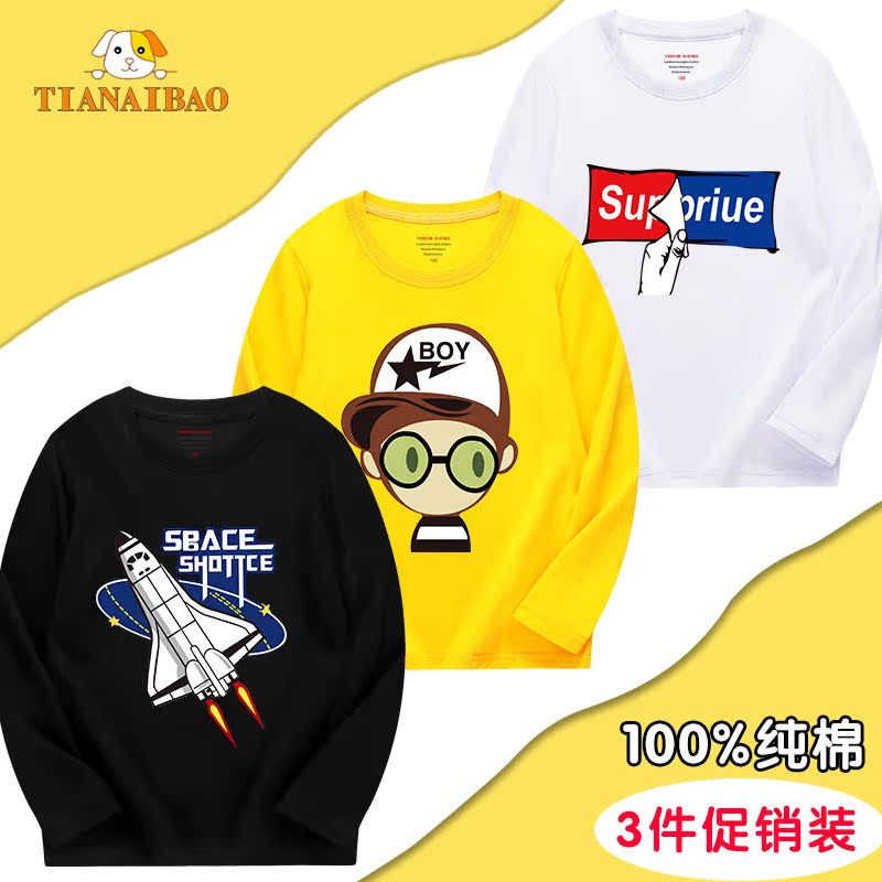 Boys dài sleevet t-shirt bông cotton vào mùa xuân và mùa thu mỏng đáy áo 2020 mùa xuân váy mới cho trẻ em trung bình và lớn cậu bé đầu siphone 9.