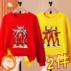Ryw Red 480 Ultraman № 19 + Ultraman № 18