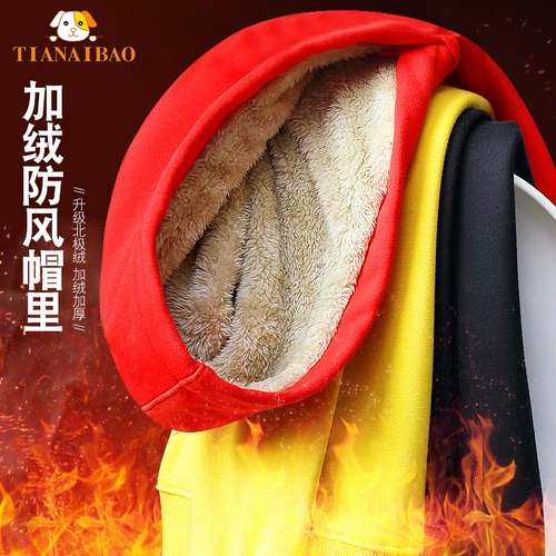 Детская удерживающая тепло утепленная утепленная толстовка для мальчиков, толстовка с капюшоном с капюшоном, подходит для подростков, в западном стиле