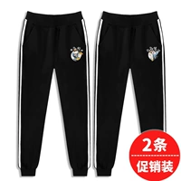 CK Black 191KB Kung Fu Cow+Ck Black 196kb Kung Fu Cat