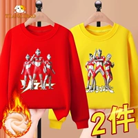 Ryw Red 477 Ultraman № 16 + желтый 473 Ultraman № 12