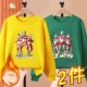 Ryw Yellow 473 Ultraman № 12 + Dark Green 474 Ultraman № 13
