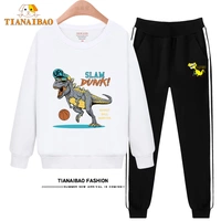 YW White 361 Dinosaur играет в баскетбол + CK Black 245KB Bicycle Yellow Dragon