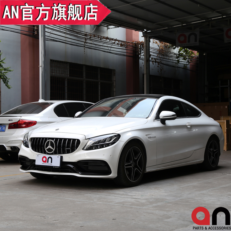 Suitable for Benz 20 new C class W205 retrofit C63AMG large pack containment front bar net C260L Taiwan AN