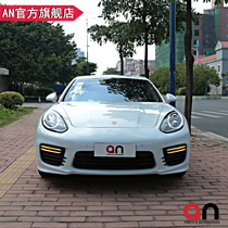 Suitable for 14 Porsche panamera970 2 modified big surround Turbo big mouth Taiwan AN flagship store
