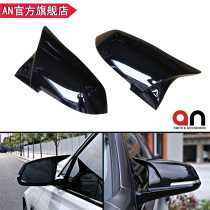 Suitable for BMW 1234 series 3GT F20 F30 modified M3 carbon fiber mirror cover horn Taiwan AN