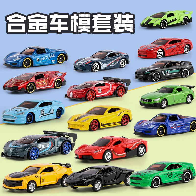 Alloy emulation mini sports car pullback inertia metal car toy car model set kids boy gift