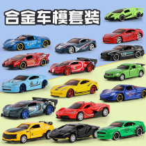 Alloy simulation mini sports car back inertial metal car toy car model suit for boys gifts