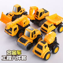 Alloy simulation engineering vehicle excavator kit model childrens excavator mixing boy six-one gift