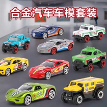 Alloy simulation car kit mini sports car inertial ski toy car model children resistant to fall boy baby