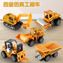 Alloy engineering truck excavator mixing excavator toy suit boy 3 year old 5 mini car