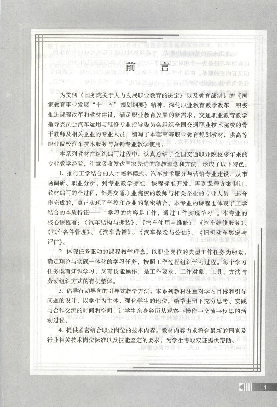 Книжный рисунок