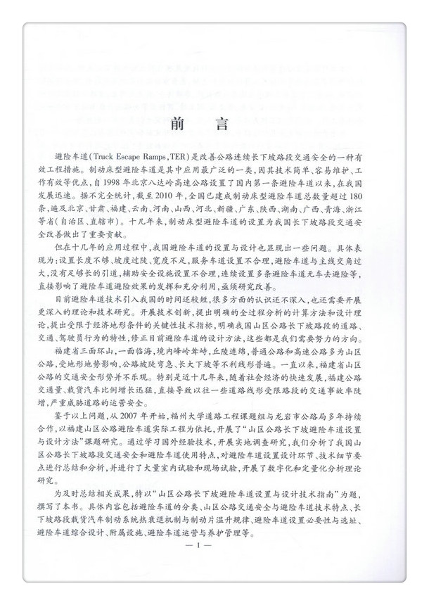 Книжный рисунок