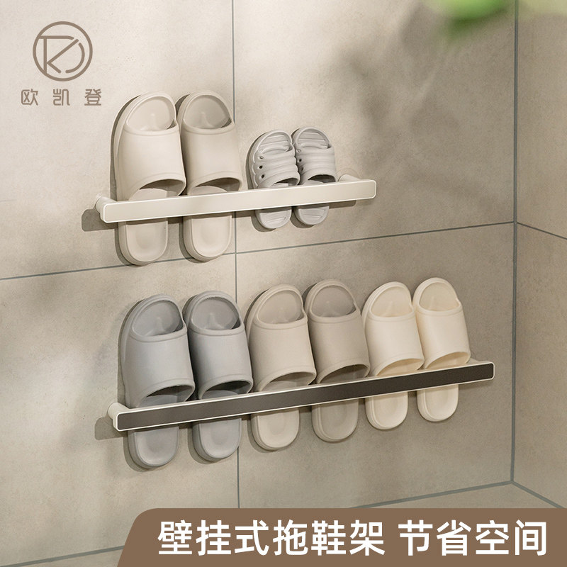 Okaden Bathroom Slipper Rack Free Punch Wall Hanging Toilet Hanging Wall Bathroom Shelf
