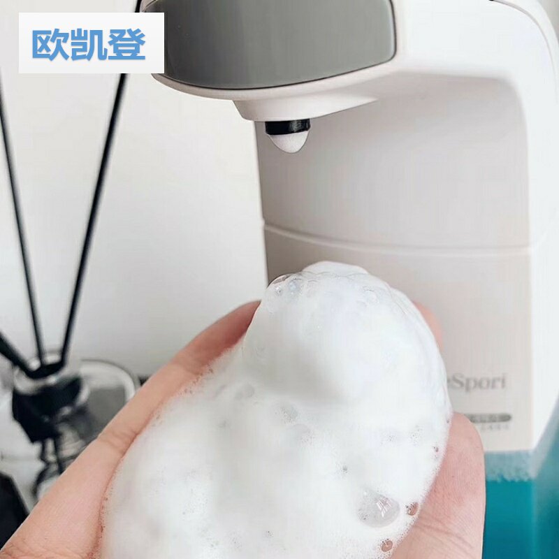 espori Korea Smart Induction Foam Soap Dispenser Fully Automatic Washing Mobile Phone Household Children's Antibacterial Hand Washing Liquid
