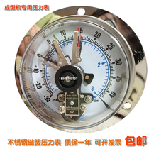 EPS foam molding machine accessories fully automatic special axial edge electric contact stainless steel pressure gauge y100