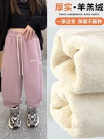 Розово-фиолетовые штаны, бархатная альпака