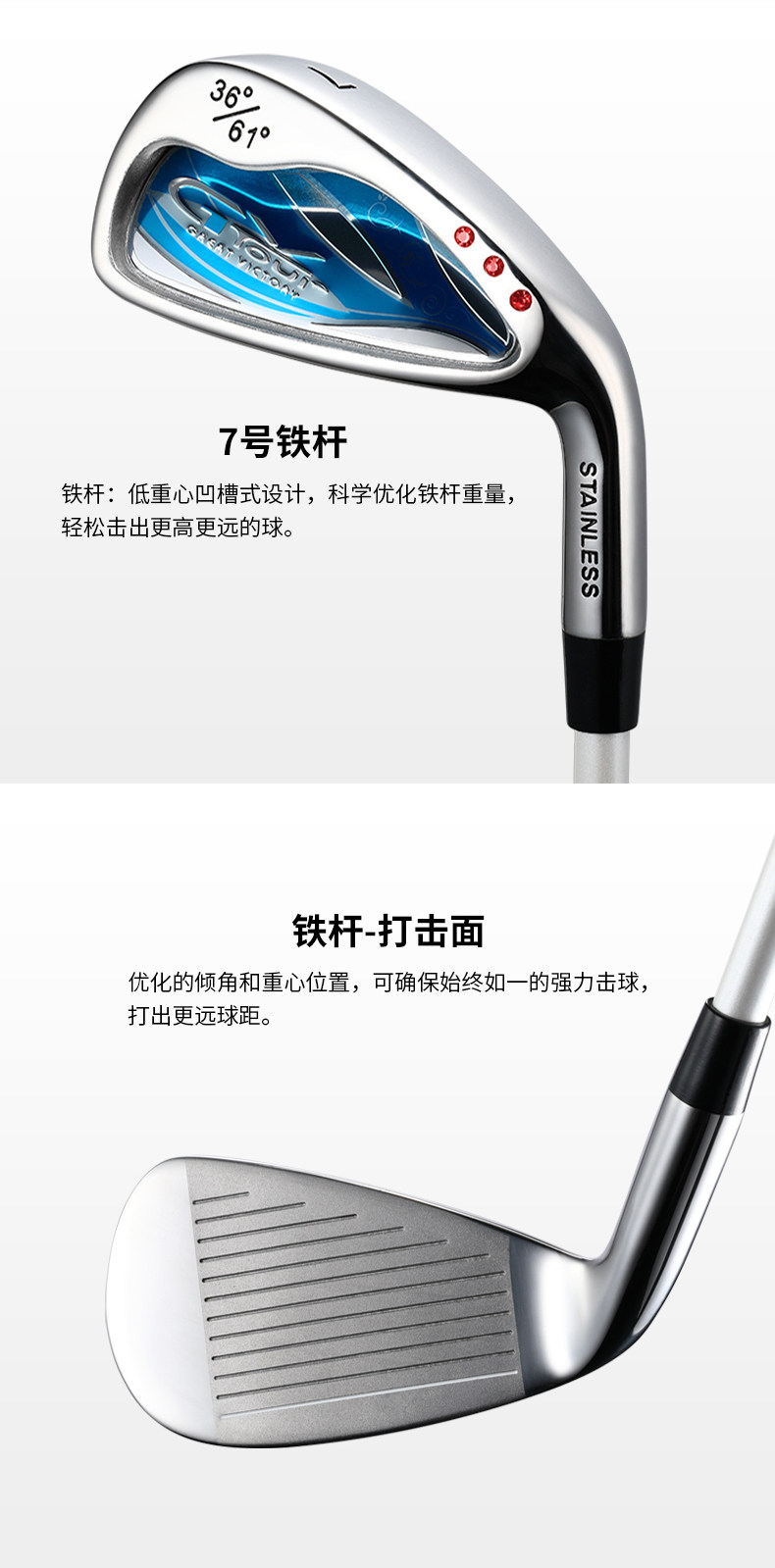 GVTOUR- детские Удерживая rod_18.jpg