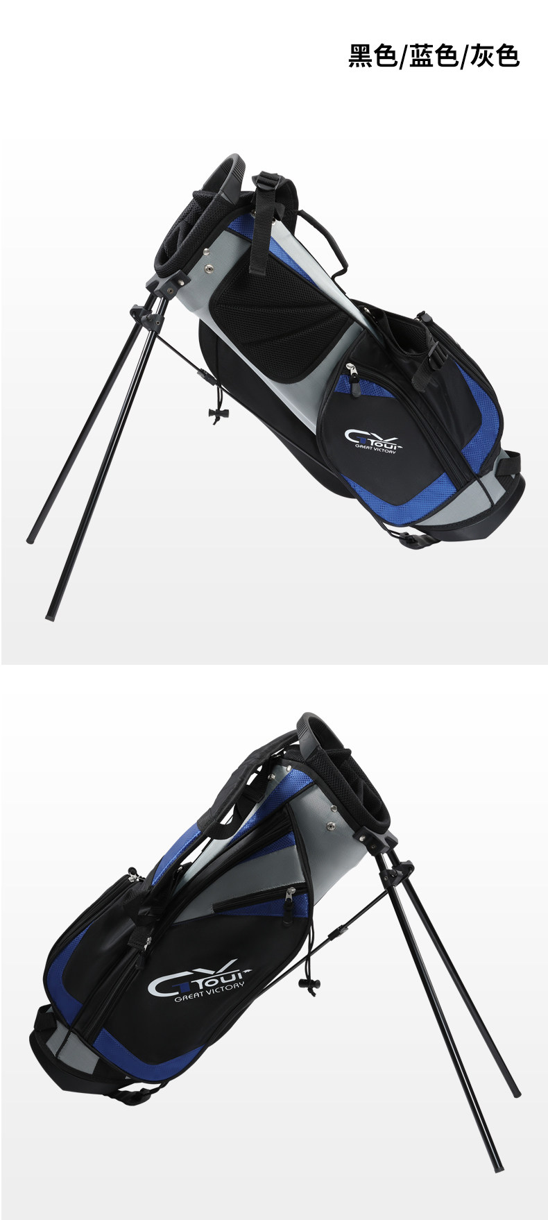 GVTOUR- детские Удерживая rod_22.jpg