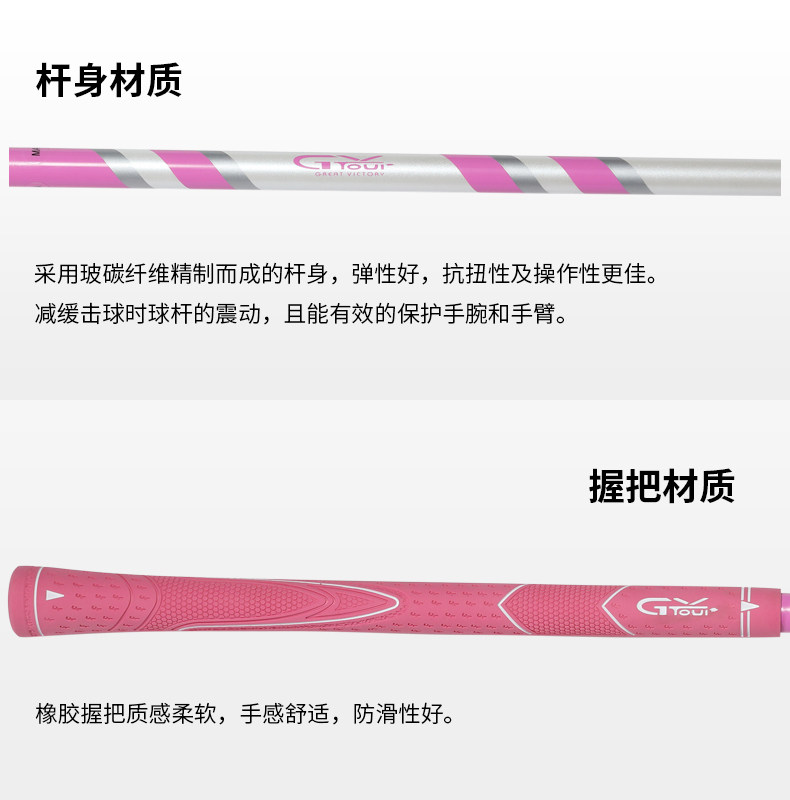 GVTOUR- детские Удерживая rod_15.jpg