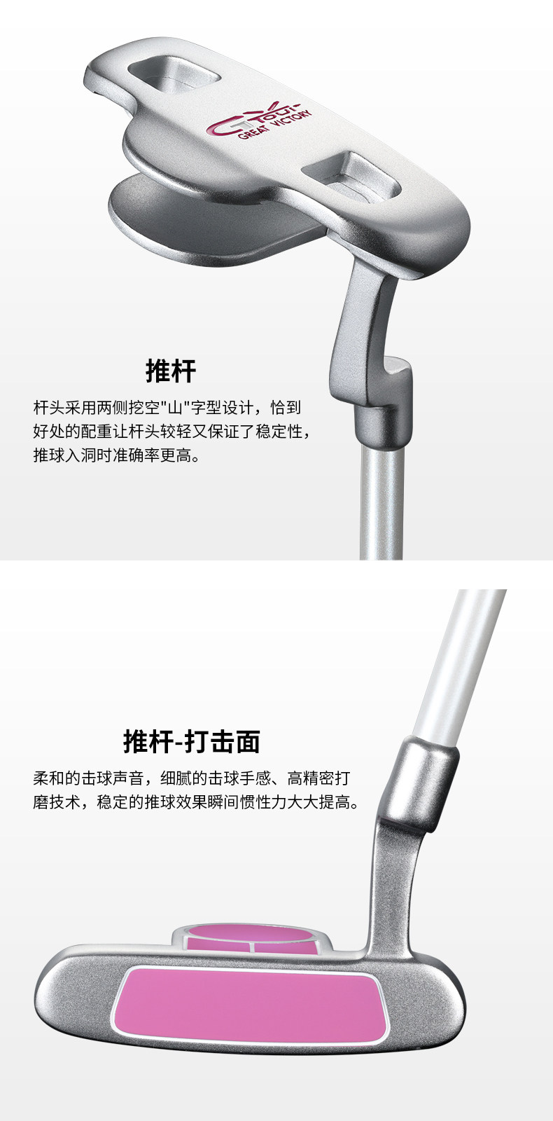 GVTOUR- детские Удерживая rod_14.jpg