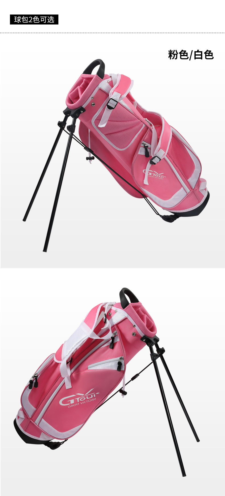 GVTOUR- детские Удерживая rod_21.jpg