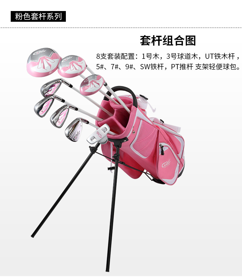 GVTOUR- детские Удерживая rod_11.jpg