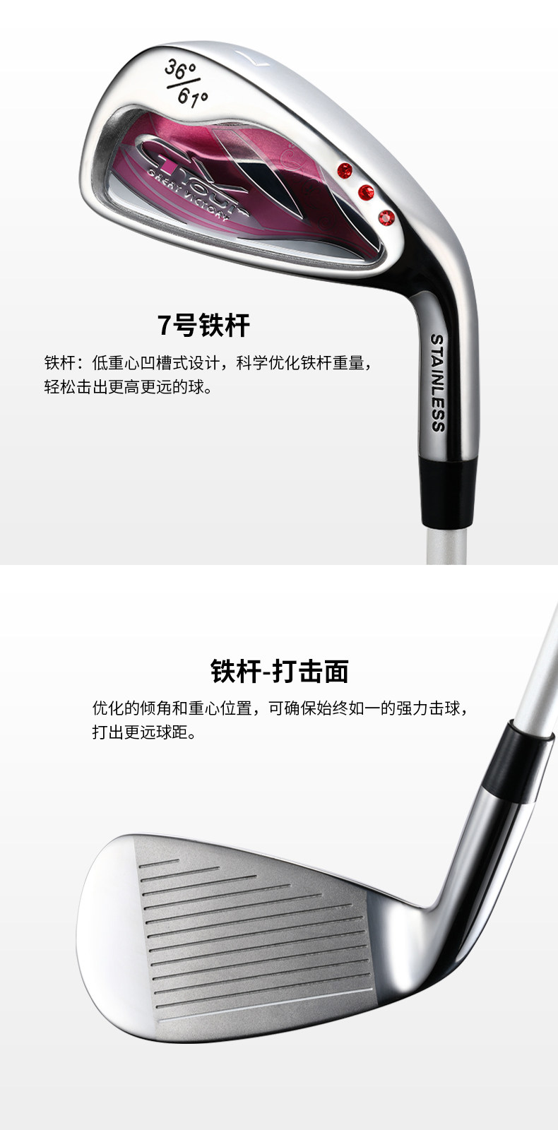 GVTOUR- детские Удерживая rod_13.jpg